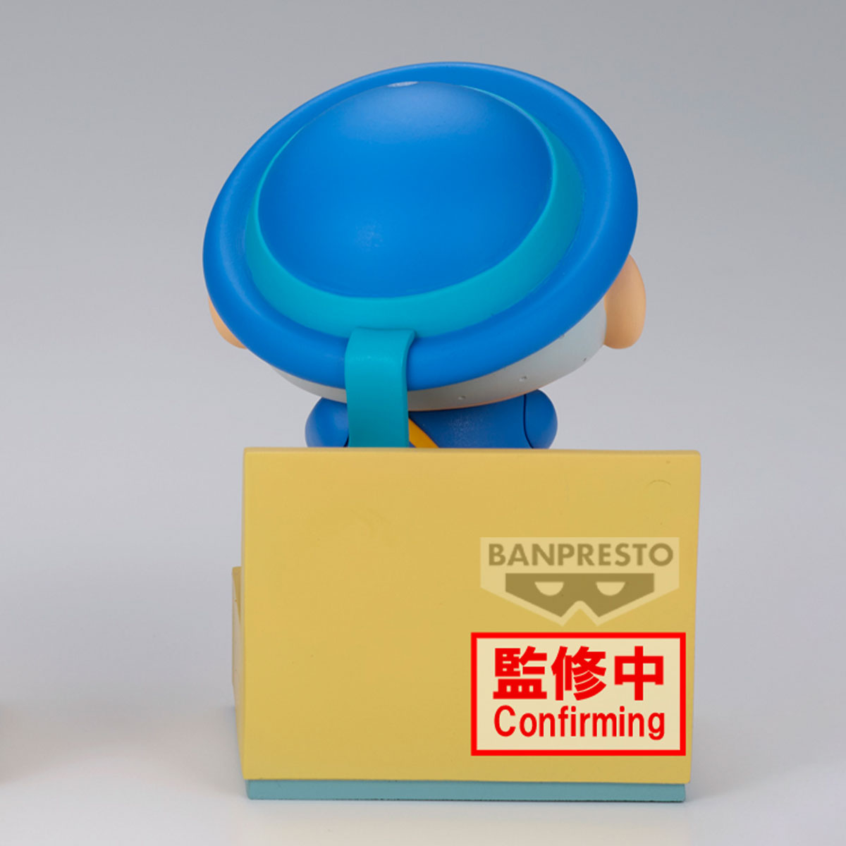 BACK ORDER – CRAYON SHINCHAN NAKAYOSHI MEMORIES ~ LET'S GO TO KINDERGARTEN ~ WITH MASAO-KUN (B: MASAO-KUN )
