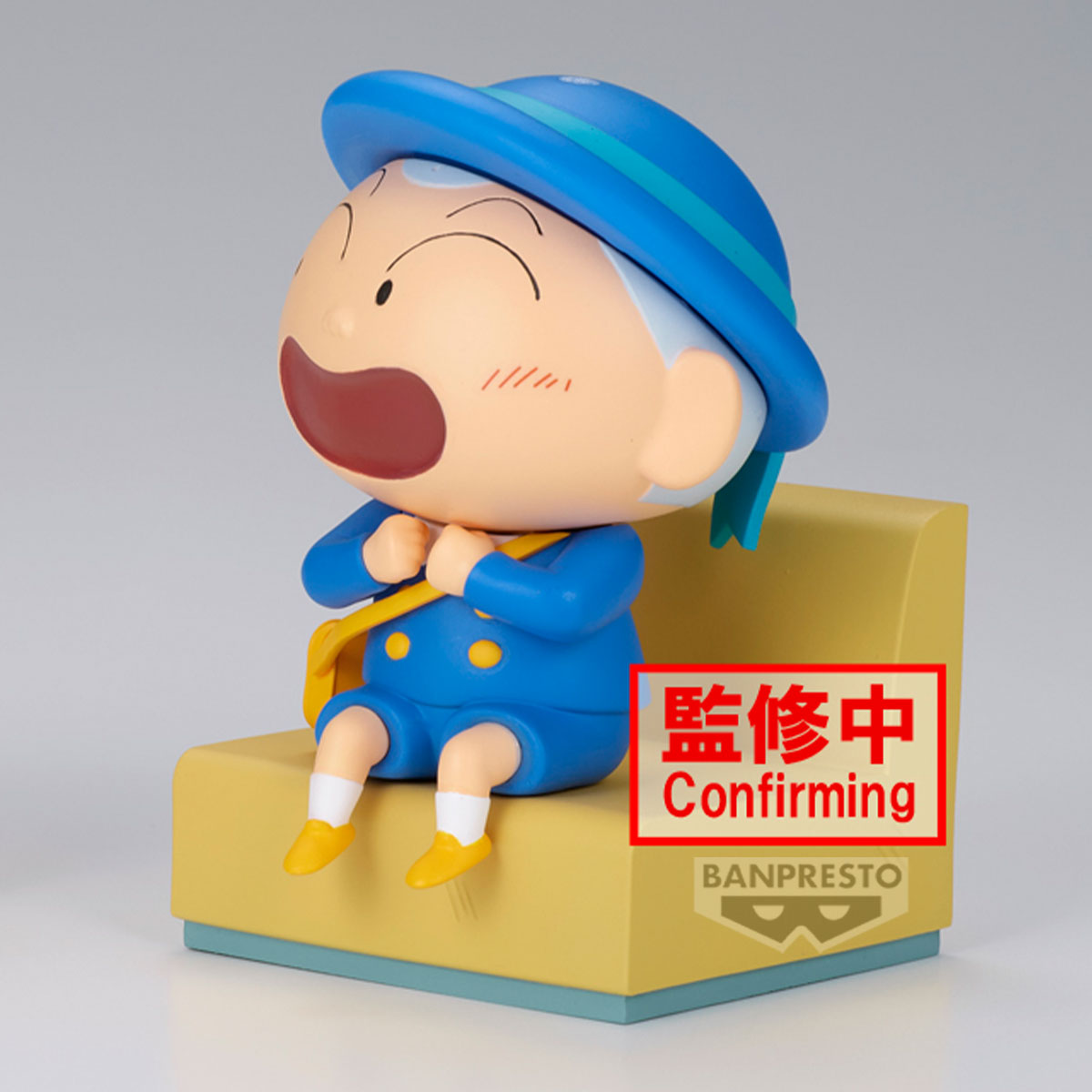 BACK ORDER – CRAYON SHINCHAN NAKAYOSHI MEMORIES ~ LET'S GO TO KINDERGARTEN ~ WITH MASAO-KUN (B: MASAO-KUN )