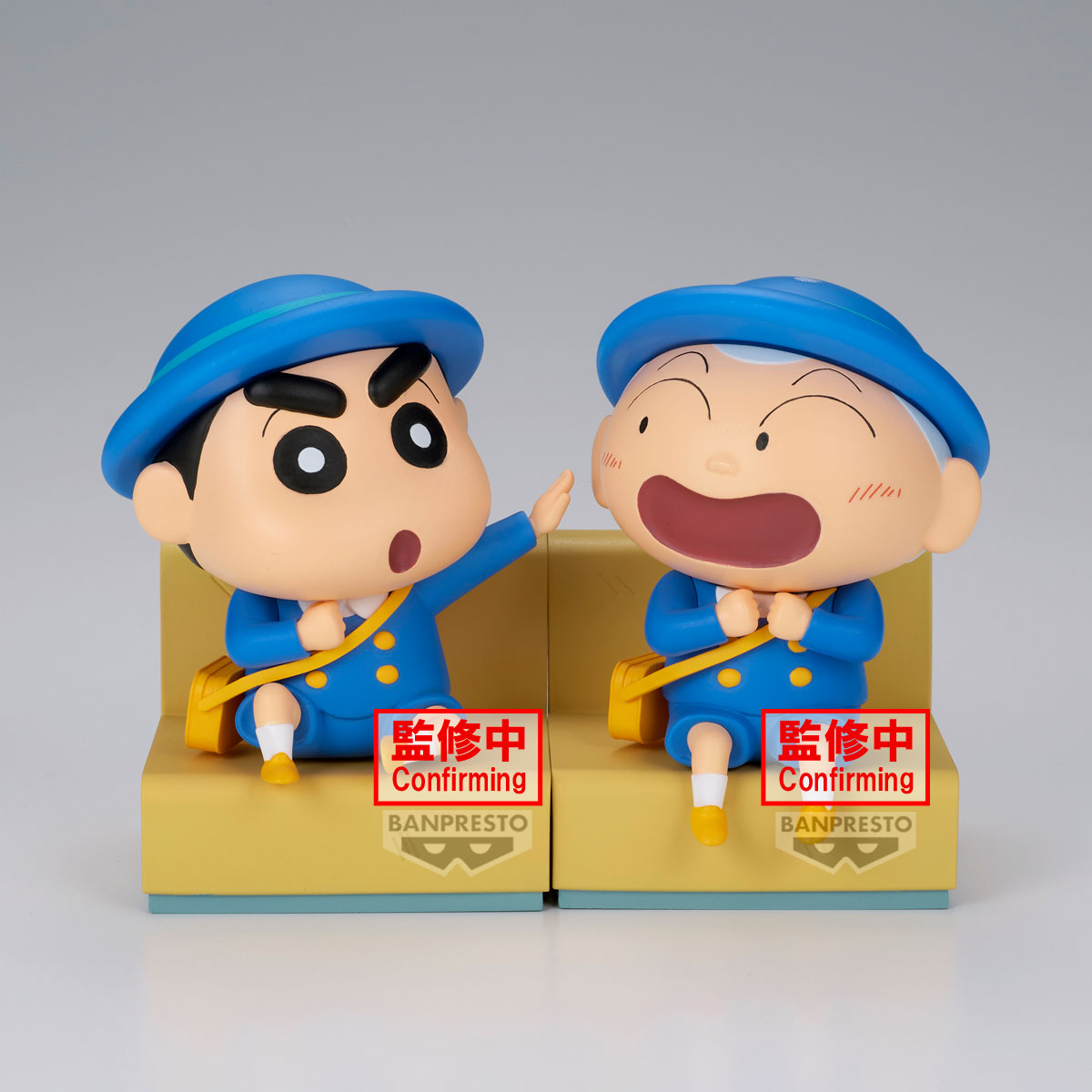 BACK ORDER – CRAYON SHINCHAN NAKAYOSHI MEMORIES ~ LET'S GO TO KINDERGARTEN ~ WITH MASAO-KUN (B: MASAO-KUN )