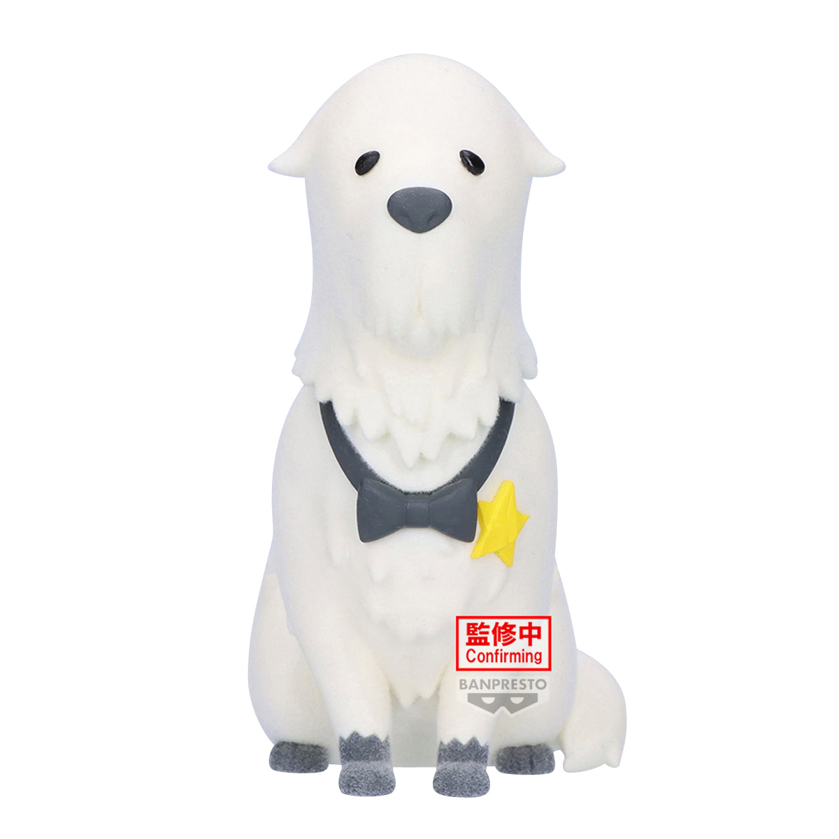 BACK ORDER – SPY×FAMILY FLUFFY PUFFY - BOND FORGER - VOL.2 (VER.A )