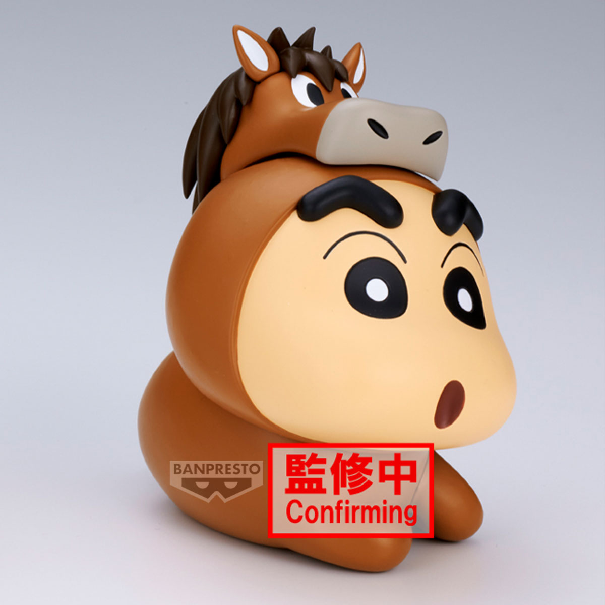PRE ORDER – CRAYON SHINCHAN COSPLAY SHINCHAN FIGURE ~ SNAKE SHINCHAN & HORSE SHINCHAN ~ (B: HORSE SHINCHAN )