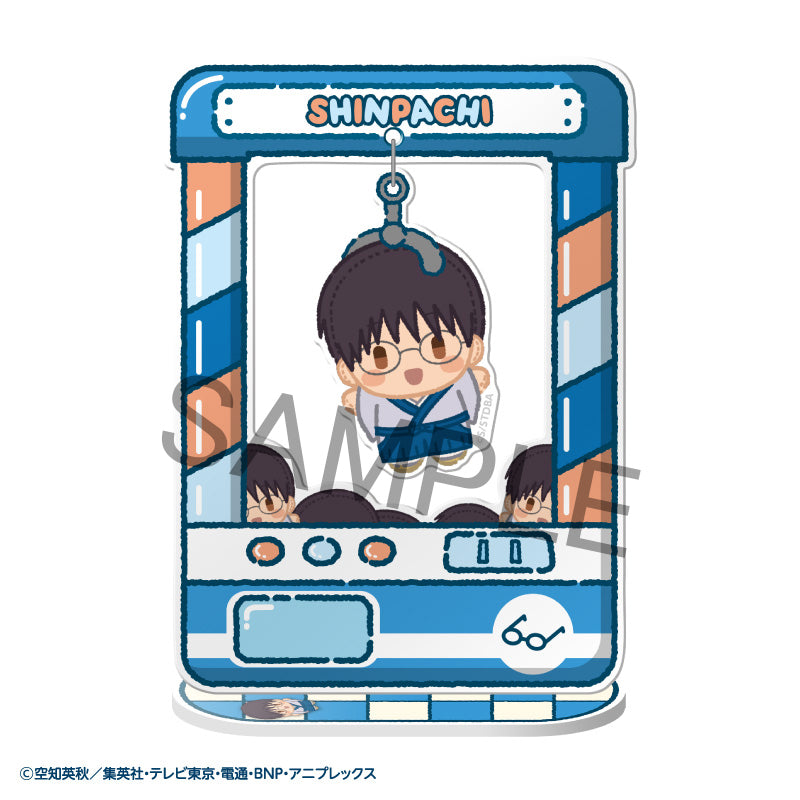 PRE ORDER – CHARA CATCHER ~ GINTAMA