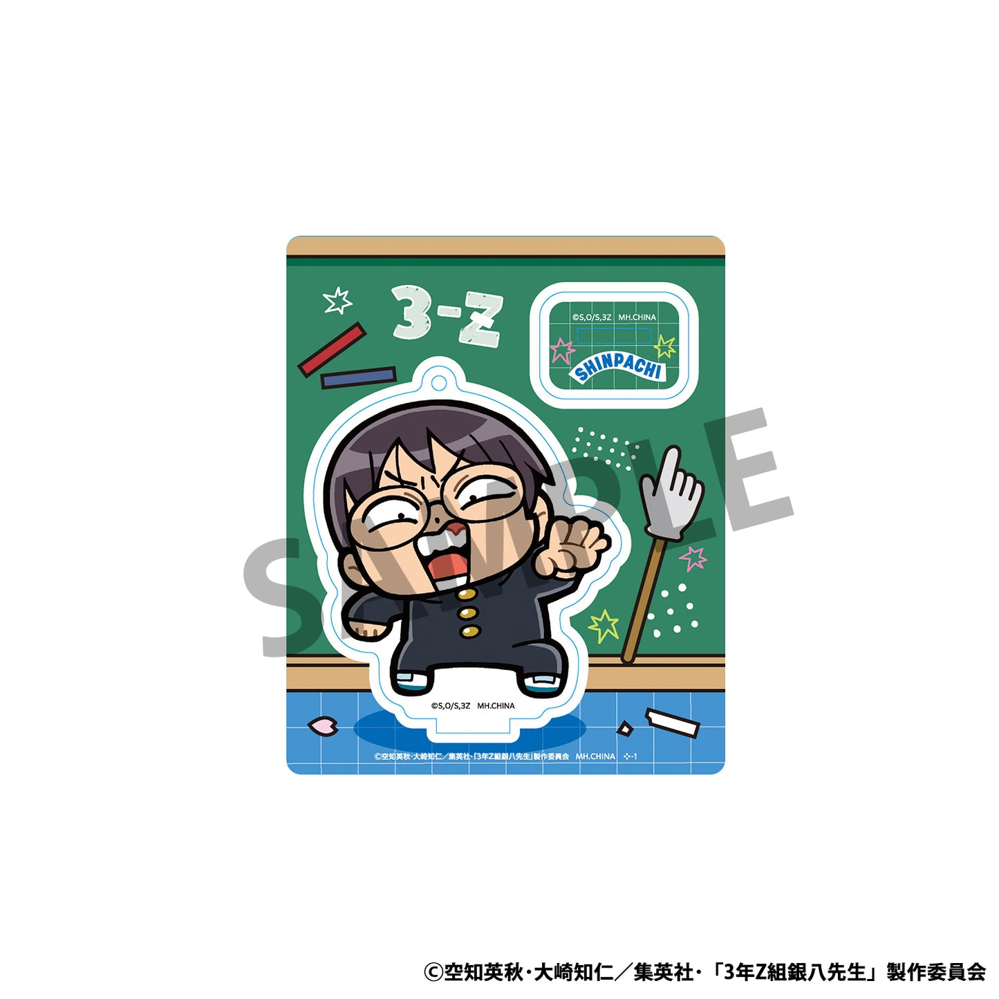 PRE ORDER – BOX OF 8 - 3-Z GINPACHI SENSEI X OKAWABUKUBU THE YOUTH ACRYLIC MASCOT