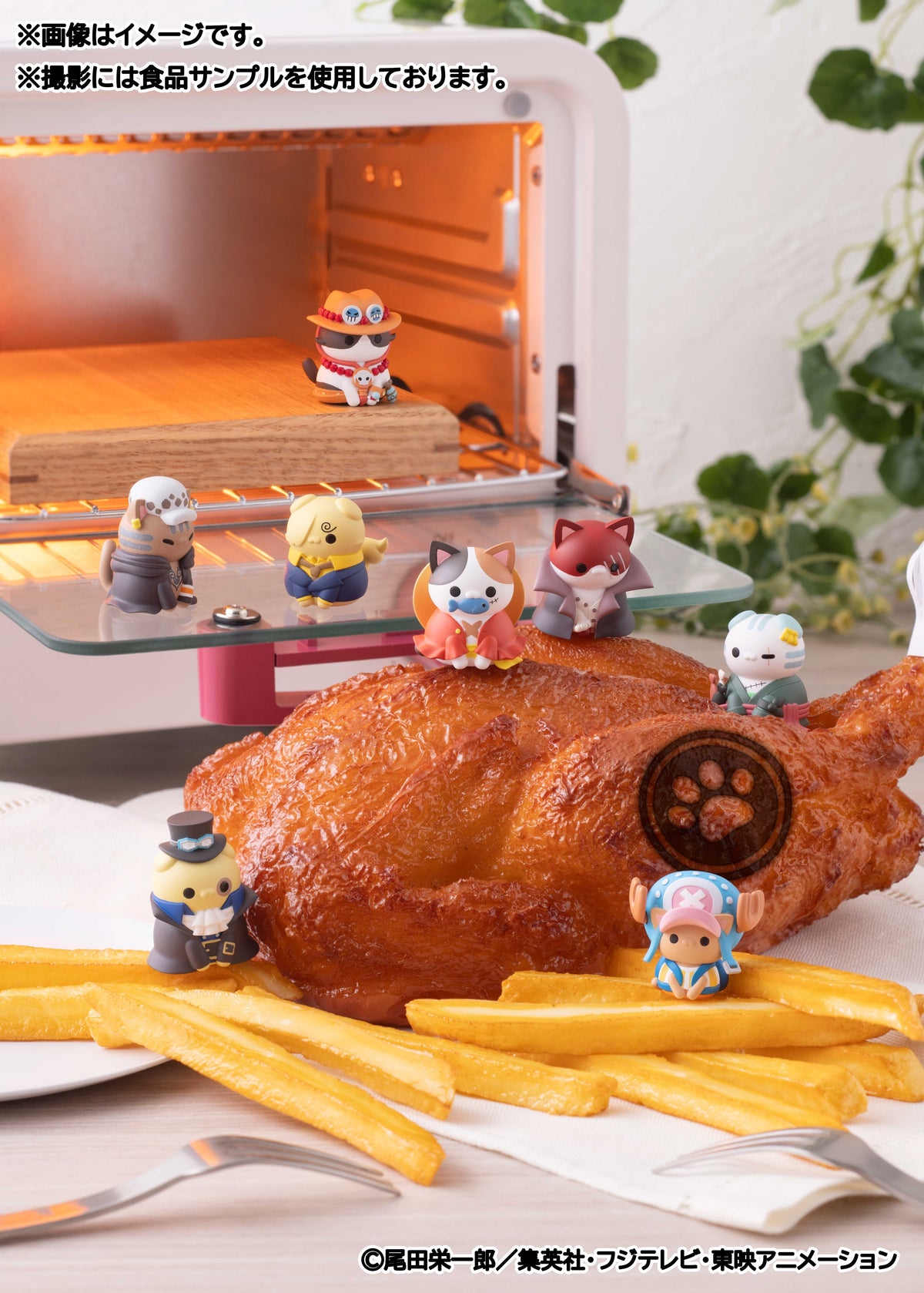 BACK ORDER – MEGA CAT PROJECT ONE PIECE - NYANPIECENYAN! I'M GONNA BE KING OF PAW-RATES!! (BOX OF 8) (REPEAT)