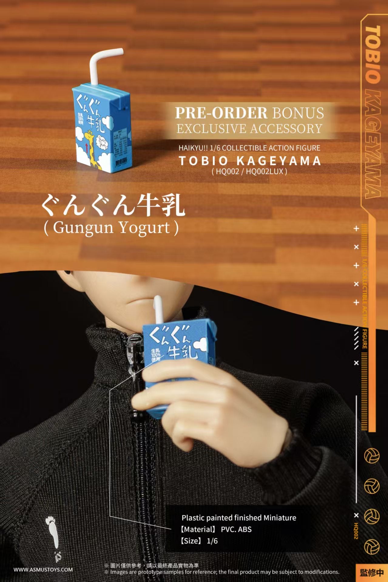 PRE ORDER – 1/6 HAIKYUU!! TOBIO KAGEYAMA STANDARD VERSION HQ02