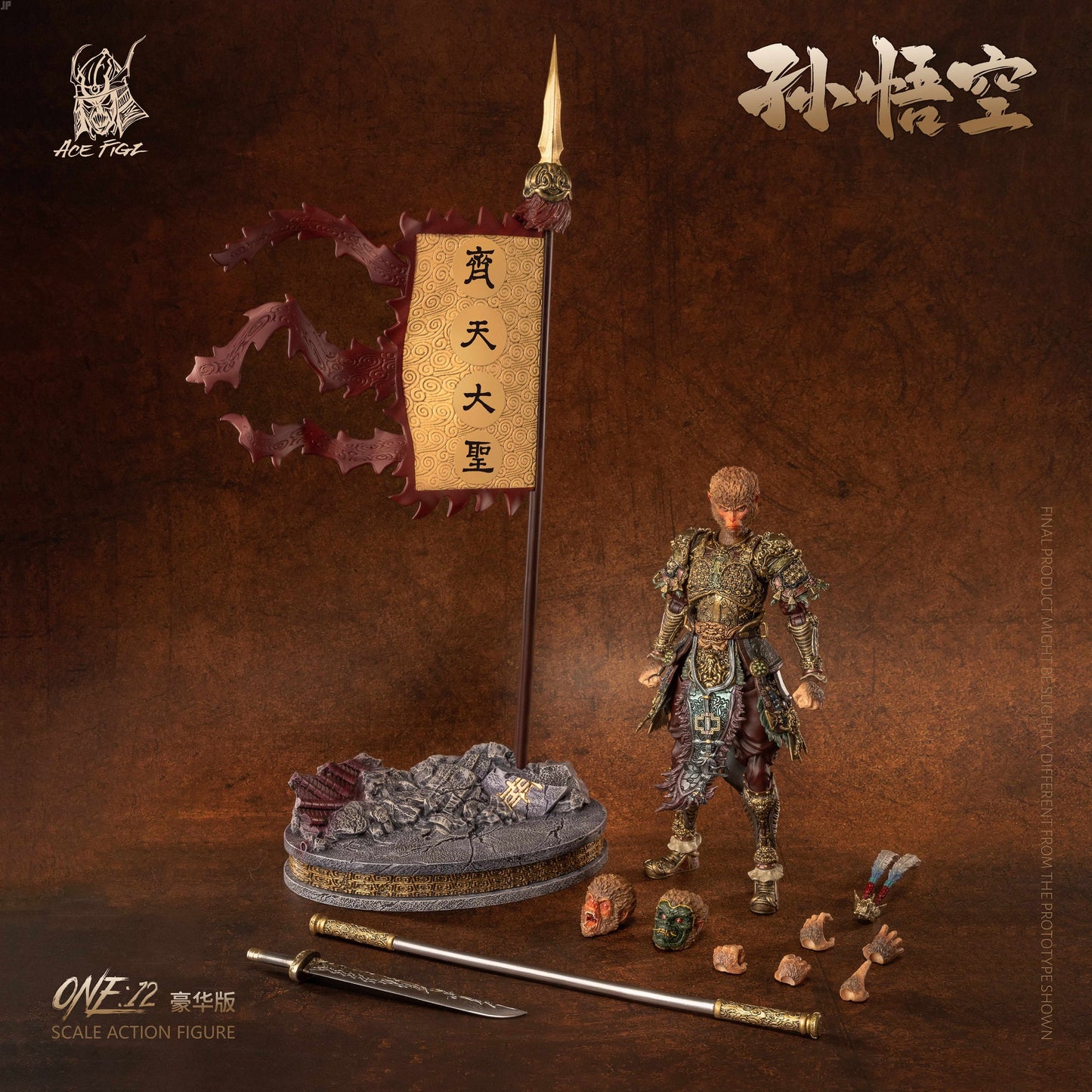 PRE ORDER – 1/12 ACEFIGZ MONKEY KING SUN WUKONG DELUXE EDITION AF10MTHS-B
