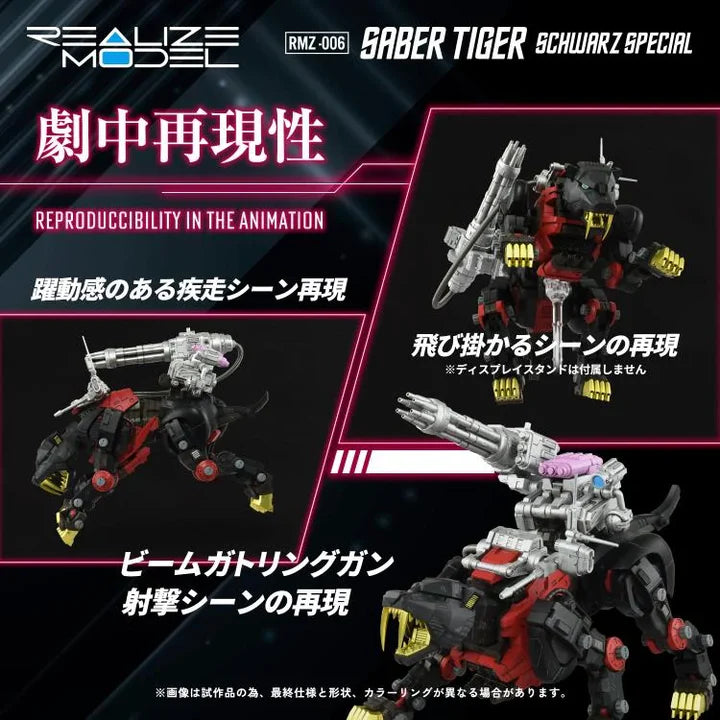 BACK ORDER – 1/100 RMZ-006 SABER TIGER SCHWARZ SPECIAL