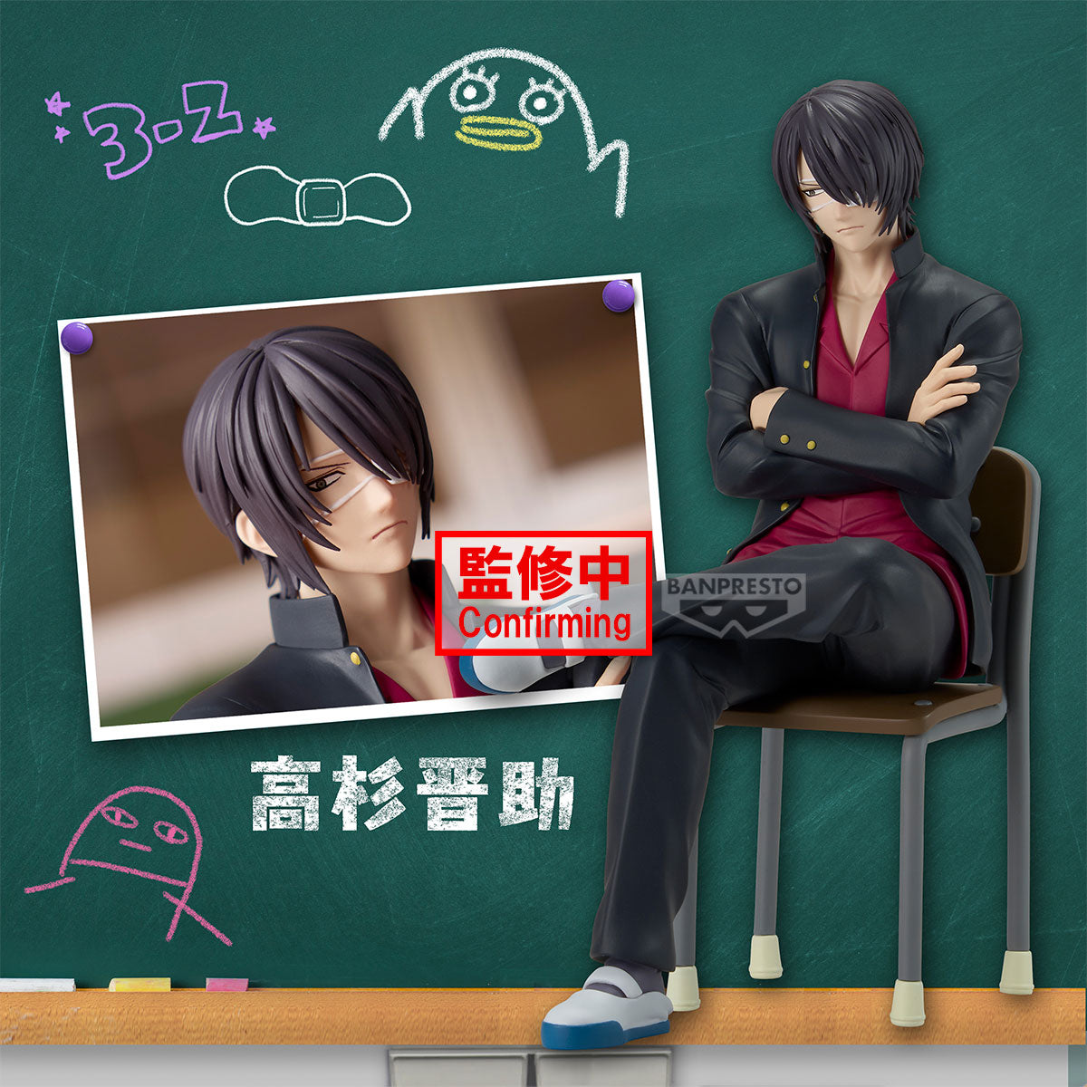 BACK ORDER – GINTAMA - MR.GINPACHI'S ZANY CLASS DESK FIGURE - SHINSUKE TAKASUGI