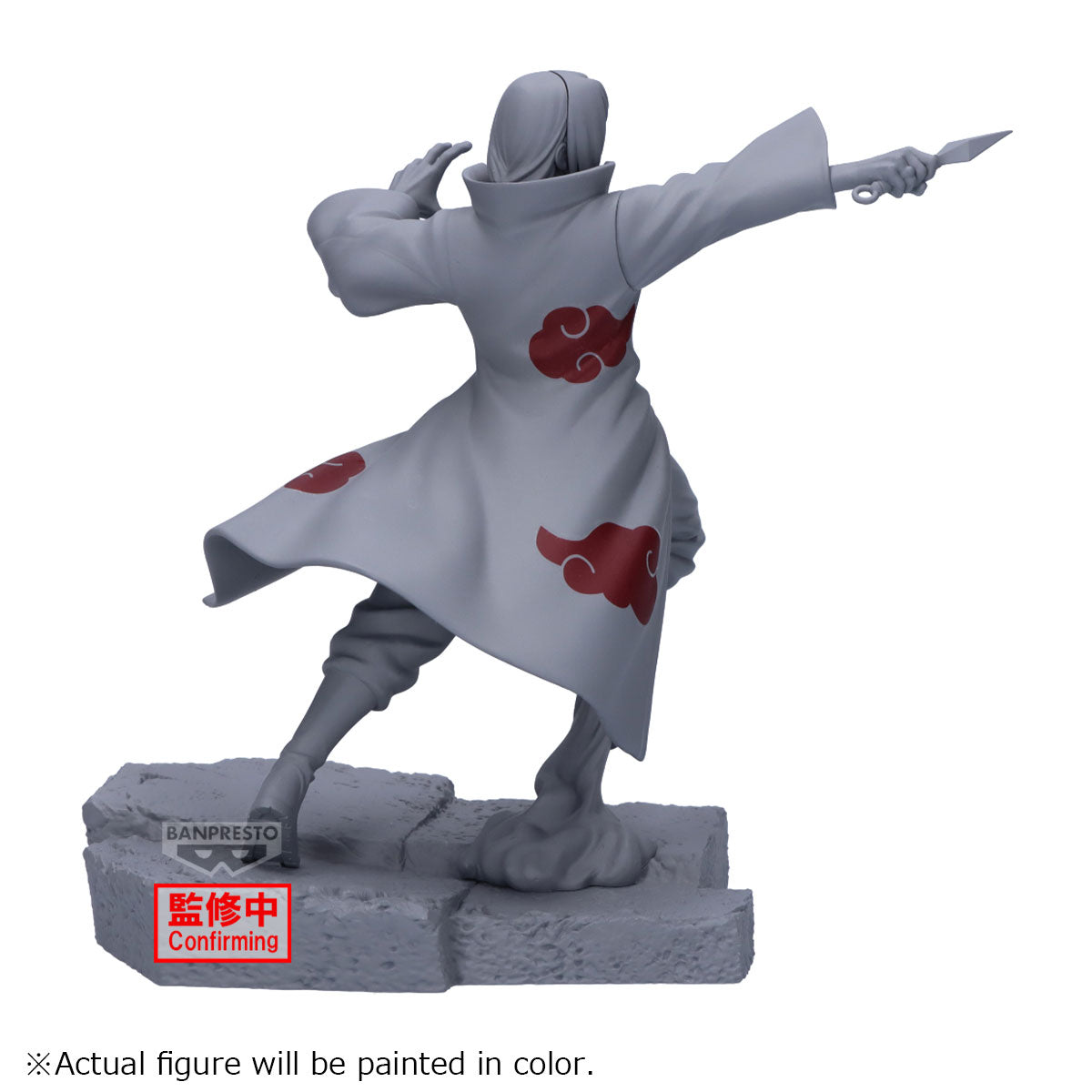 BACK ORDER – NARUTO SHIPPUDEN COMBINATION BATTLE - ITACHI UCHIHA + SASUKE UCHIHA (SET OF 2)