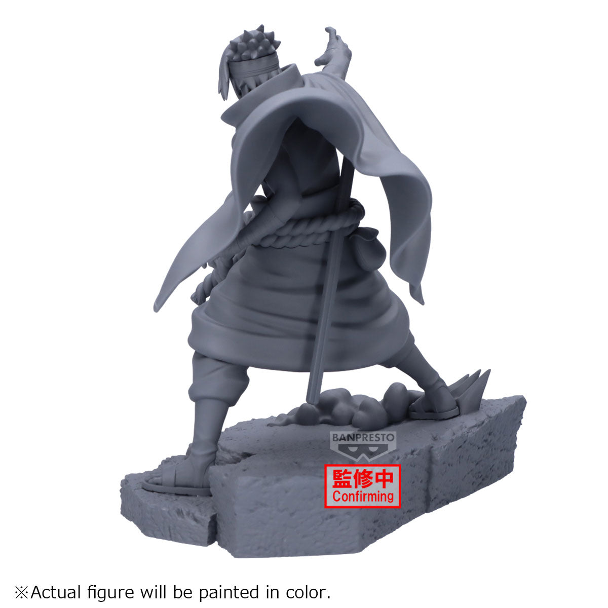 BACK ORDER – NARUTO SHIPPUDEN COMBINATION BATTLE - ITACHI UCHIHA + SASUKE UCHIHA (SET OF 2)