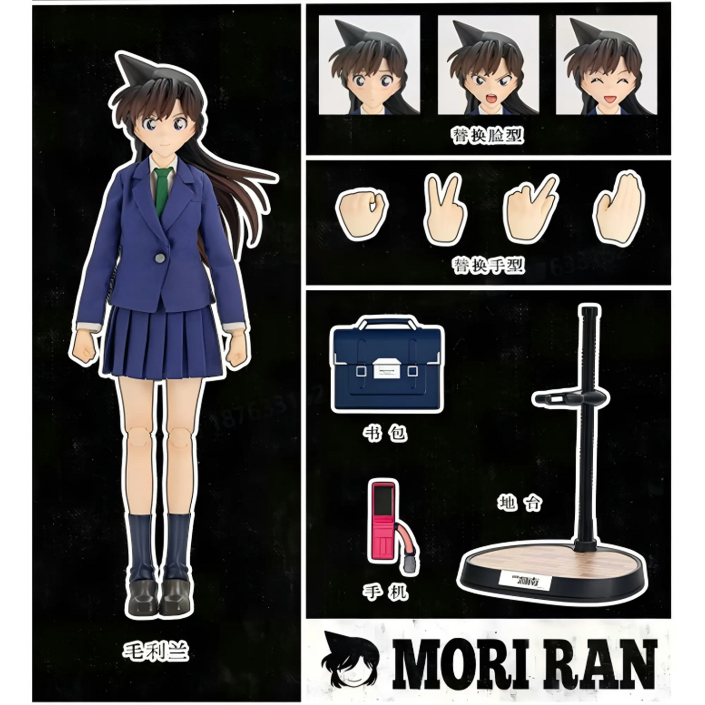 PRE ORDER – GONG DETECTIVE CONAN - MORI RAN