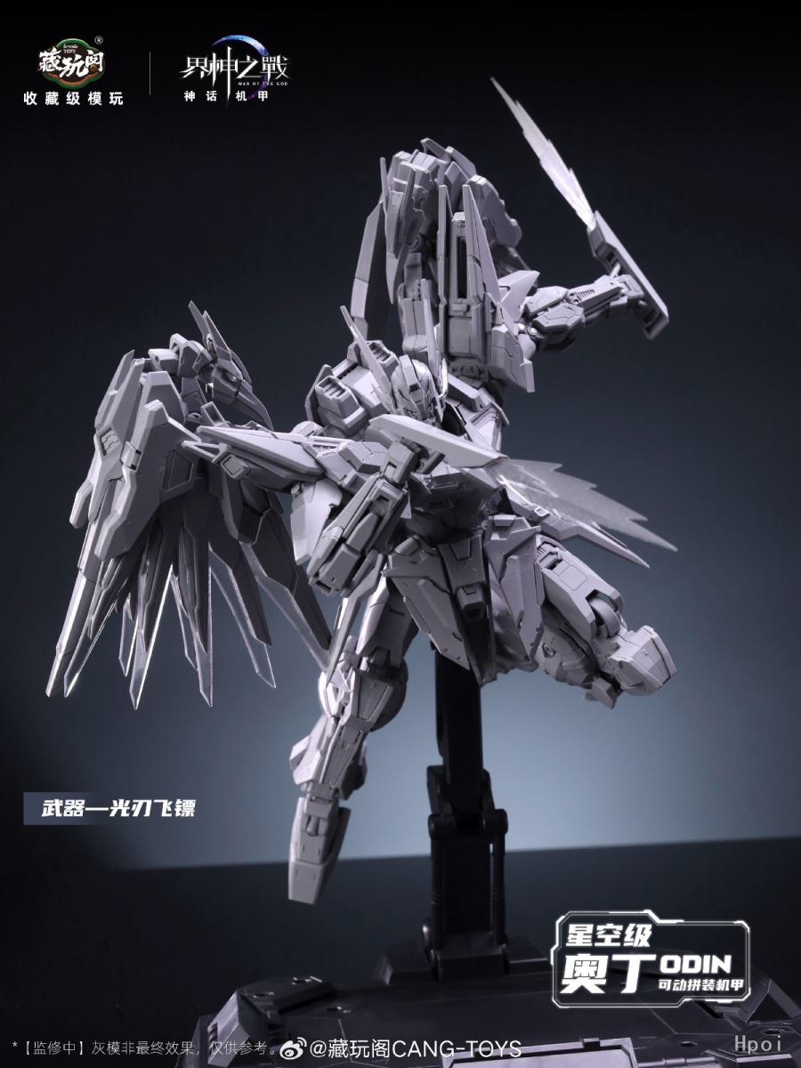 PRE ORDER – 1/100 WG-MGMSO04 WAR OF THE GOD - ODIN DELUXE VER. MODEL KIT