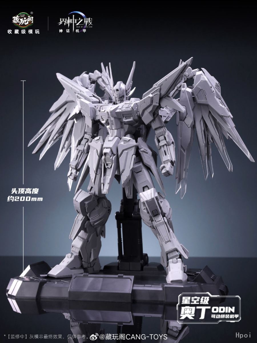 PRE ORDER – 1/100 WG-MGMSO04 WAR OF THE GOD - ODIN DELUXE VER. MODEL KIT