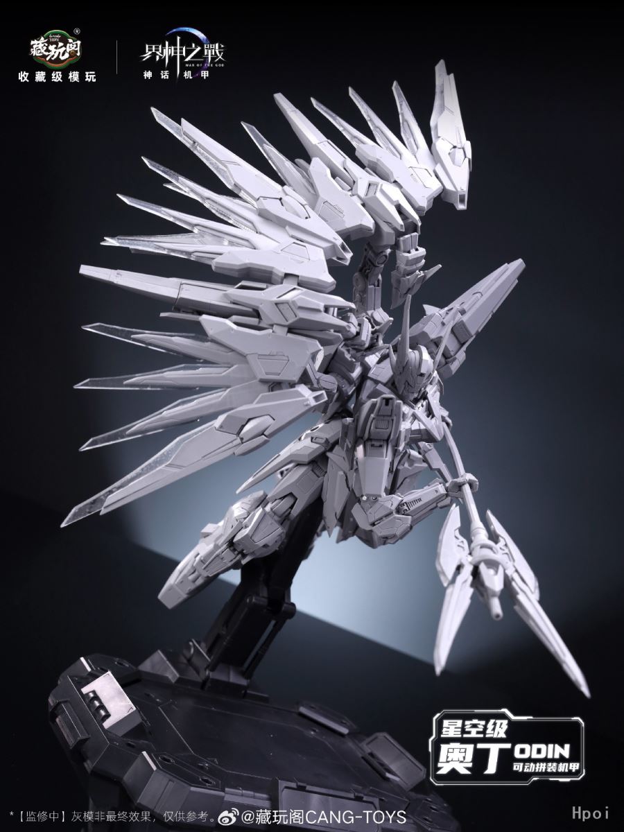 PRE ORDER – 1/100 WG-MGMSO04 WAR OF THE GOD - ODIN DELUXE VER. MODEL KIT