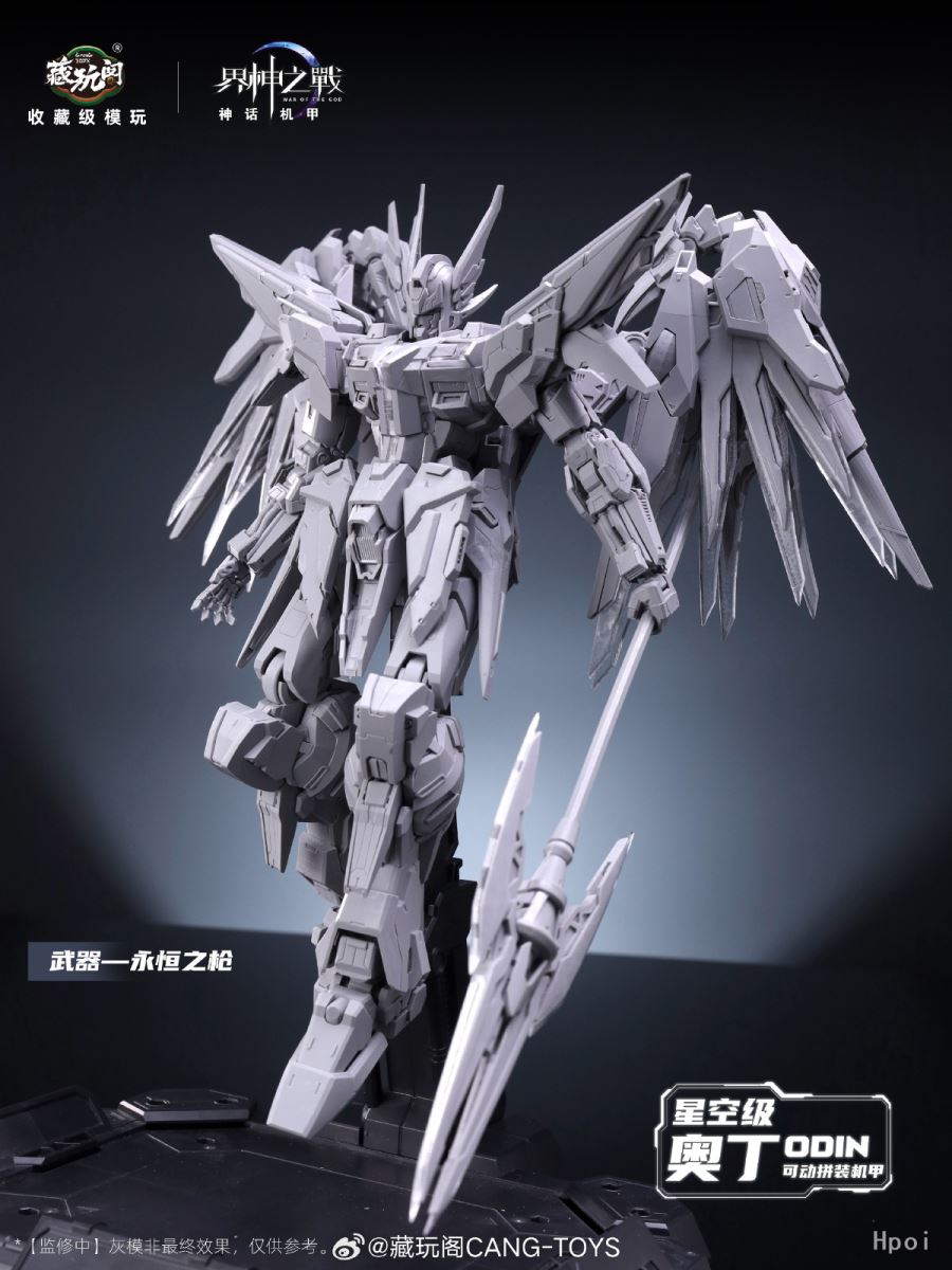 PRE ORDER – 1/100 WG-MGMSO04 WAR OF THE GOD - ODIN DELUXE VER. MODEL KIT