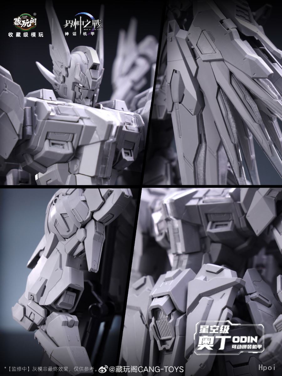 PRE ORDER – 1/100 WG-MGMSO04 WAR OF THE GOD - ODIN DELUXE VER. MODEL KIT