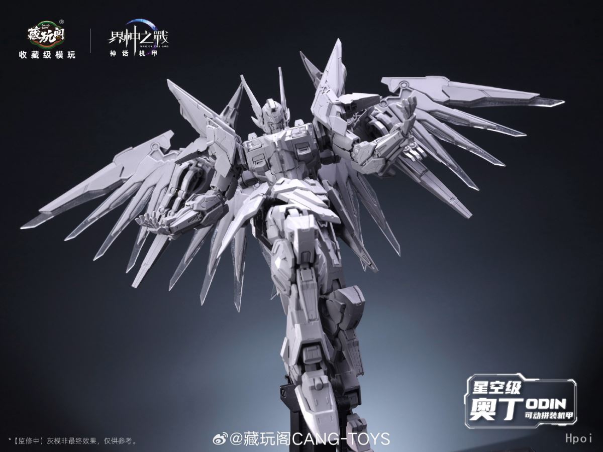 PRE ORDER – 1/100 WG-MGMSO04 WAR OF THE GOD - ODIN DELUXE VER. MODEL KIT
