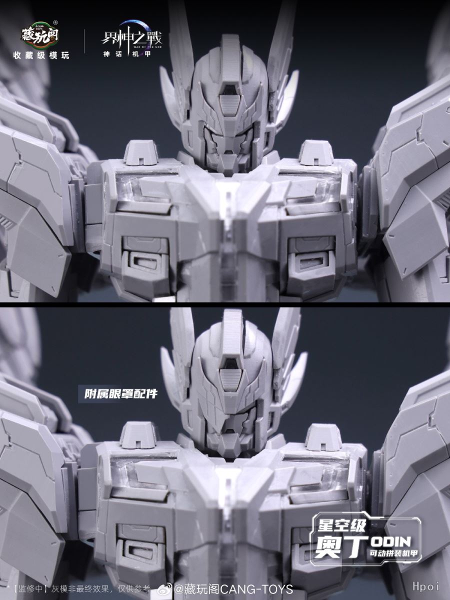 PRE ORDER – 1/100 WG-MGMSO04 WAR OF THE GOD - ODIN DELUXE VER. MODEL KIT