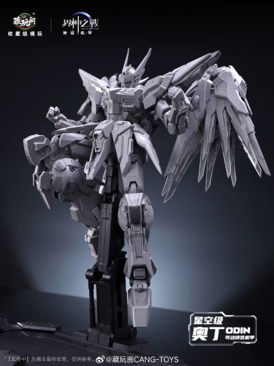 PRE ORDER – 1/100 WG-MGMSO04 WAR OF THE GOD - ODIN DELUXE VER. MODEL KIT