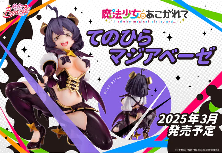 PRE ORDER – MELTY PRINCESS GUSHING OVER MAGICAL GIRLS PALM SIZE MAGIA BAISER