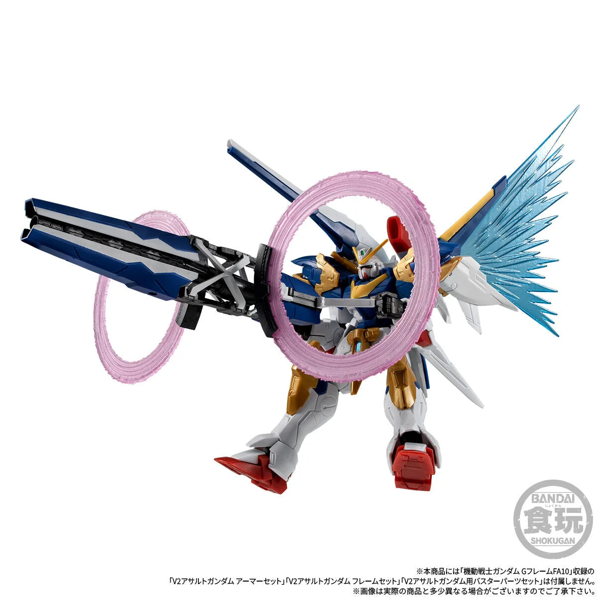 PRE ORDER – MOBILE SUIT GUNDAM G FRAME FA V2 ASSAULT BUSTER GUNDAM OPTION PARTS SET & LARGE CALIBER BEAM CANNON W/O GUM
