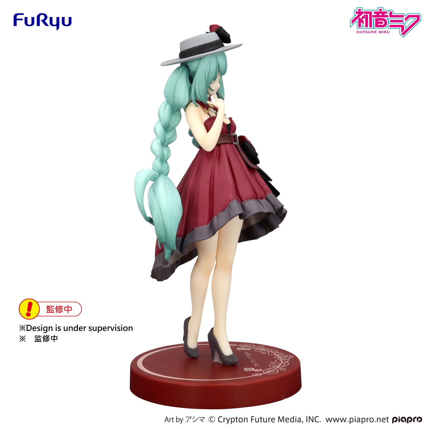 PRE ORDER – HATSUNE MIKU TRIO-TRY-IT FIGURE - OUTING DRESS RED COLOR VER.