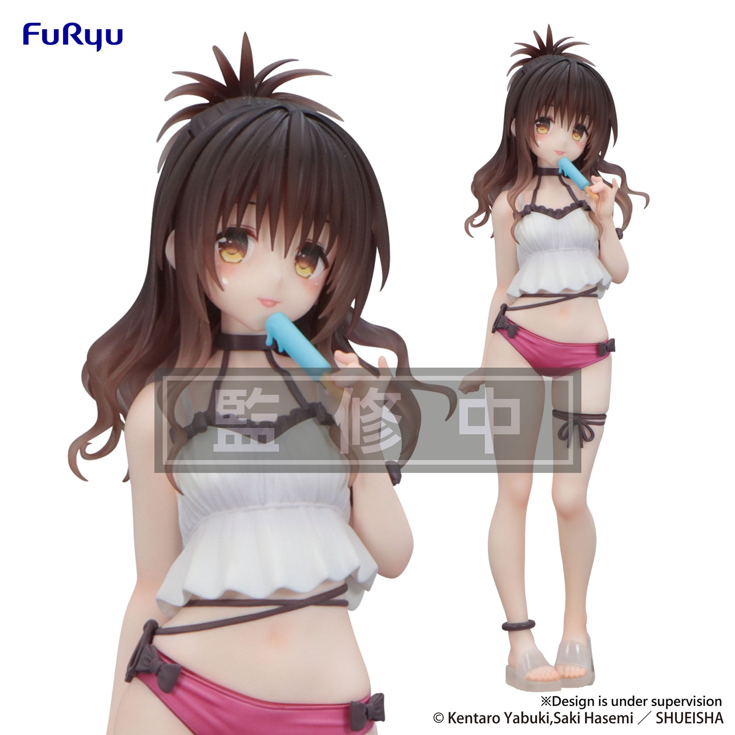 PRE ORDER – TO LOVE RU DARKNESS TRIO-TRY-IT FIGURE - MIKAN YUUKI