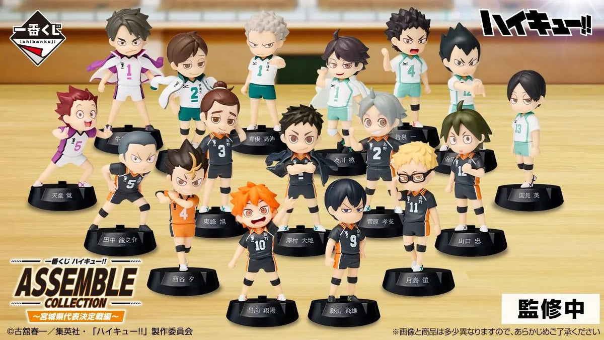PRE ORDER – ICHIBANKUJI HAIKYU!! ASSEMBLE COLLECTION -MIYAGI PREFECTURE SELECTION - FULL CARTON BUY-OUT (70 PCS + LAST ONE)