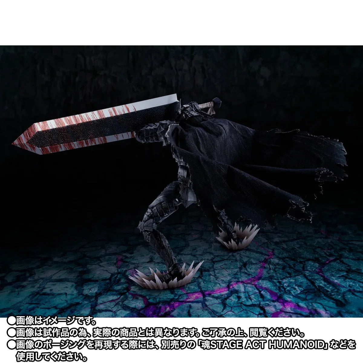 BACK ORDER – S.H.FIGUARTS BERSERK - GUTS (BERSERKER ARMOR) - HEAT OF PASSION