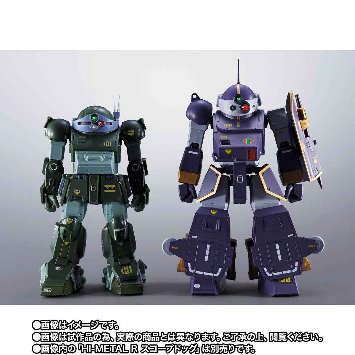 PRE ORDER – HI-METAL R BERSERGA WP - ARMORED TROOPER VOTOMS