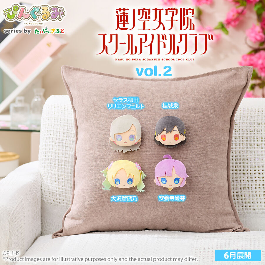 BACK ORDER – PINGURUMI LOVE LIVE! HASUNOSORA JOGAKUIN SCHOOL IDOL CLUB VOL.2 CERAS YANAGIDA LILIENFELD