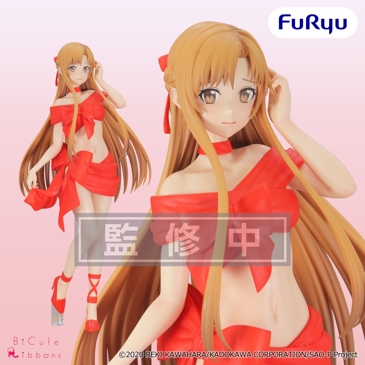 PRE ORDER – SWORD ART ONLINE - BICUTE RIBBONS FIGURE - ASUNA