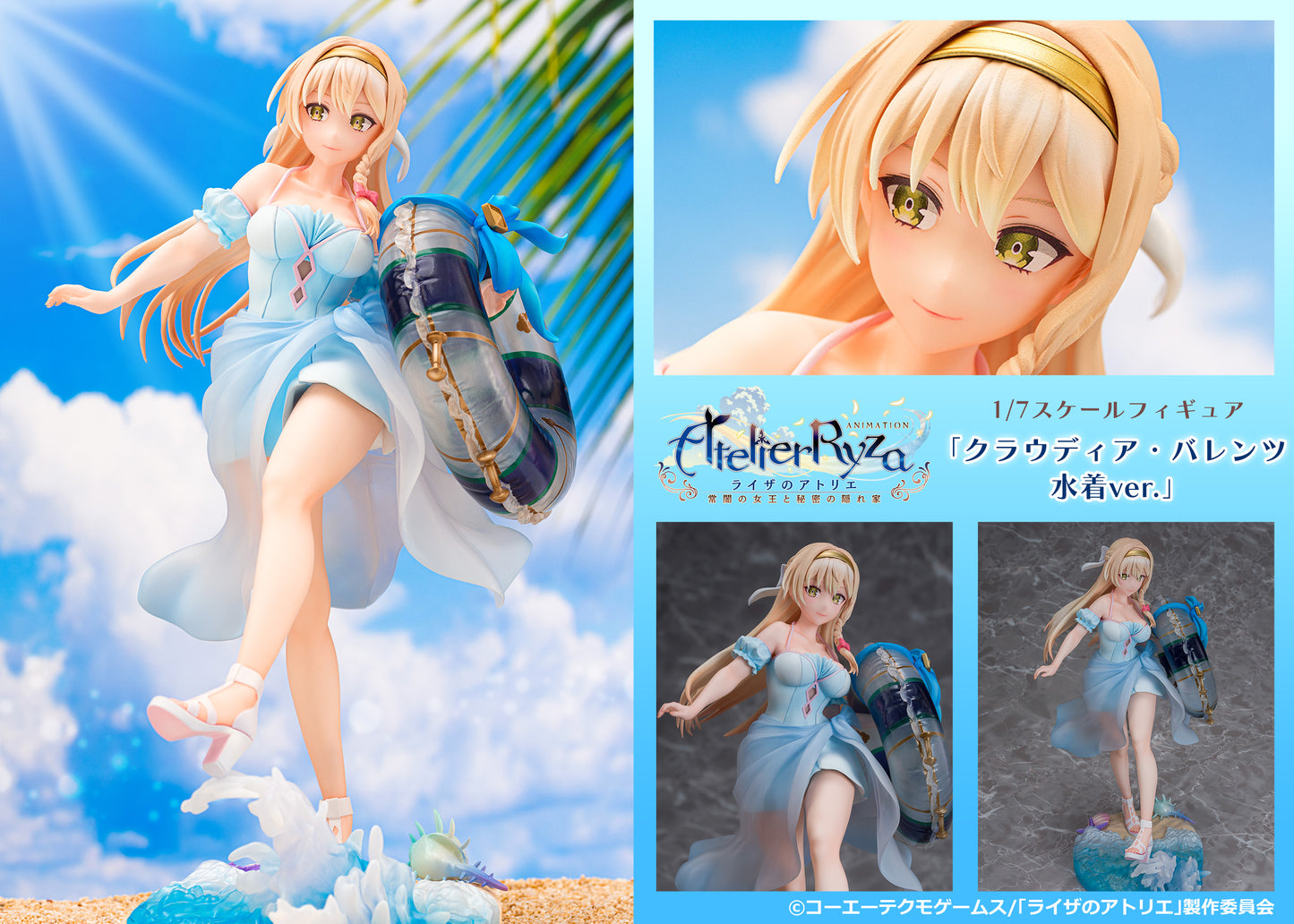 BACK ORDER – 1/7 TV ANIME ATELIER RYZA: EVER DARKNESS & THE SECRET HIDEOUT – KLAUDIA VALENTZ SWIMSUIT VER.
