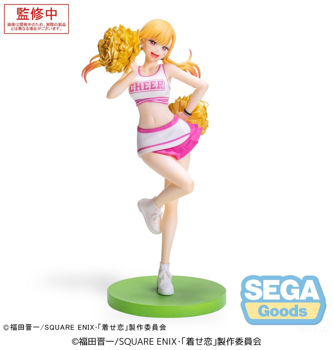 PRE ORDER – LUMINASTA TV ANIME - MY DRESS-UP DARLING - MARIN KITAGAWA - CHEERING!