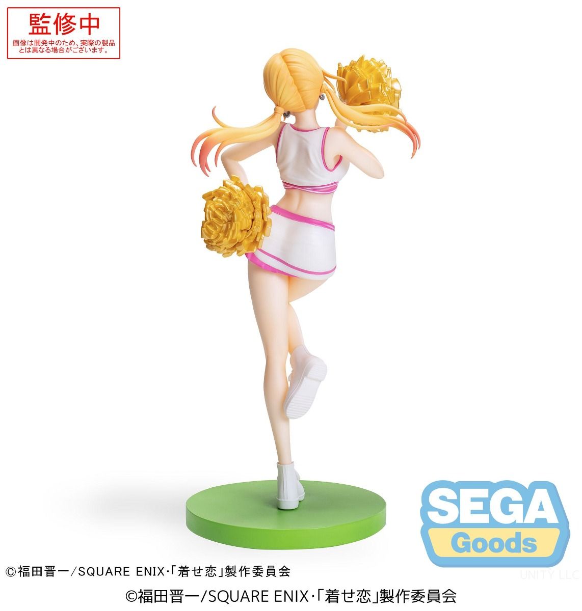 PRE ORDER – LUMINASTA TV ANIME - MY DRESS-UP DARLING - MARIN KITAGAWA - CHEERING!