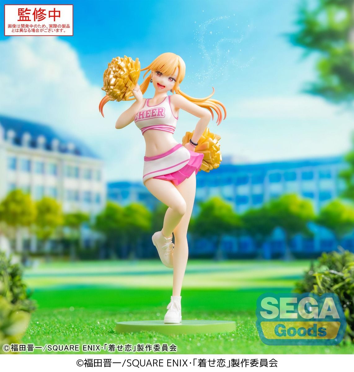 PRE ORDER – LUMINASTA TV ANIME - MY DRESS-UP DARLING - MARIN KITAGAWA - CHEERING!