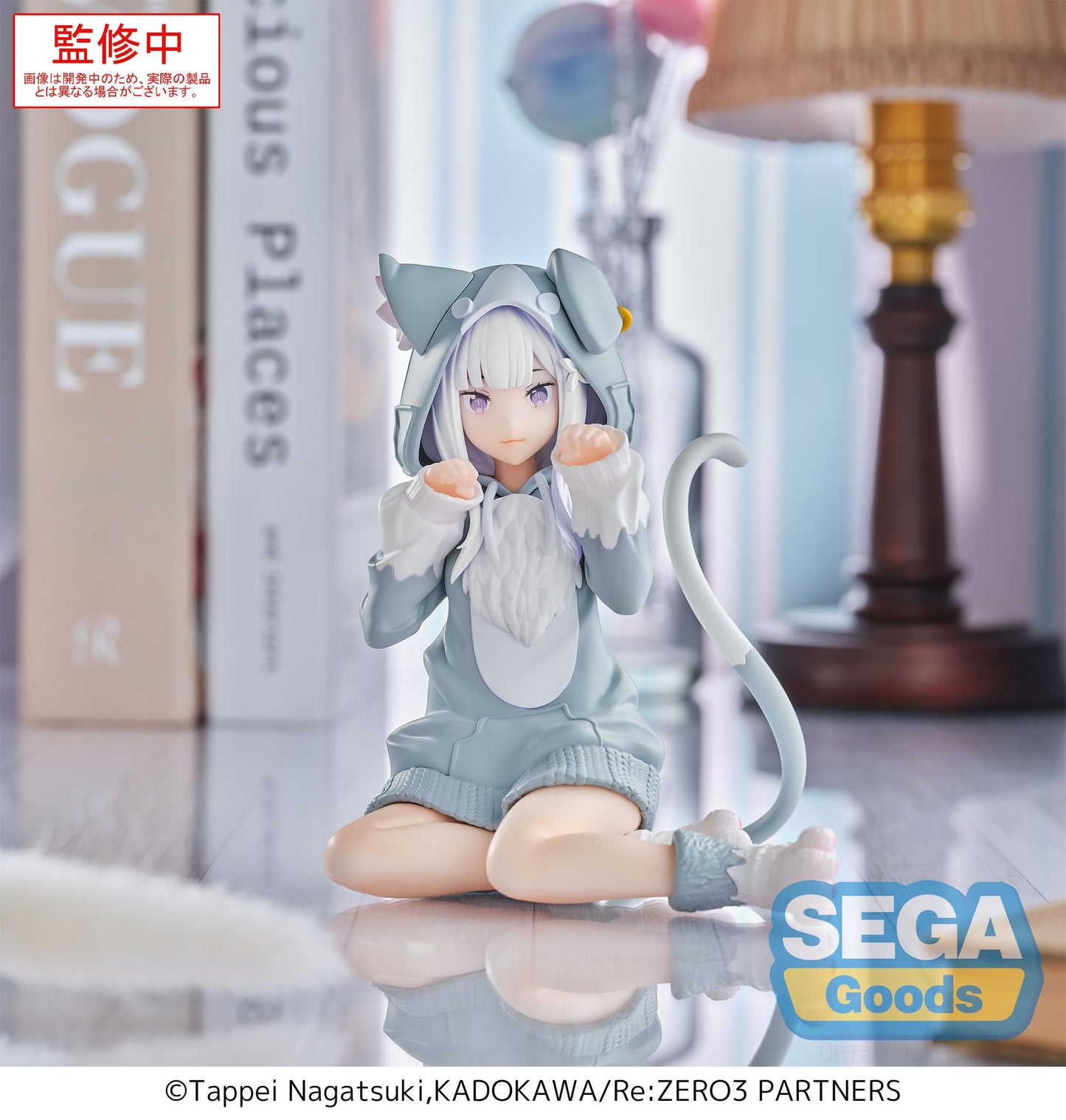 PRE ORDER – YUMEMIRIZE - RE:ZERO -STARTING LIFE IN ANOTHER WORLD - EMILIA ~ MOFUMOFU PACK