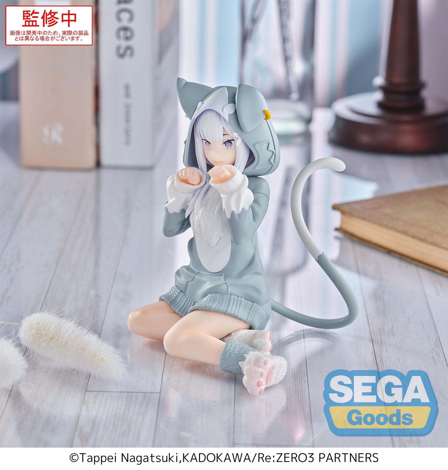 PRE ORDER – YUMEMIRIZE - RE:ZERO -STARTING LIFE IN ANOTHER WORLD - EMILIA ~ MOFUMOFU PACK