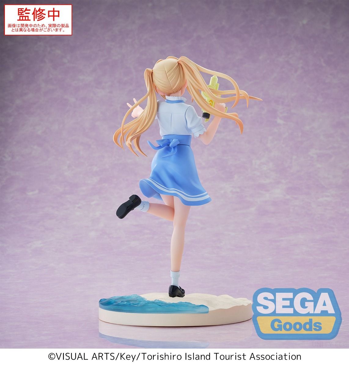 PRE ORDER – LUMINASTA SUMMER POCKETS WENDERS TSUMUGI