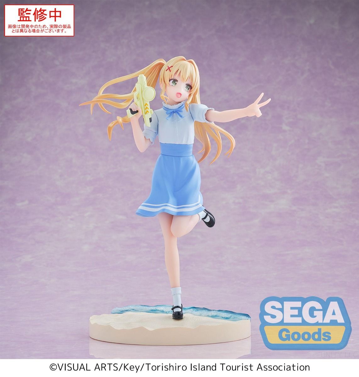 PRE ORDER – LUMINASTA SUMMER POCKETS WENDERS TSUMUGI