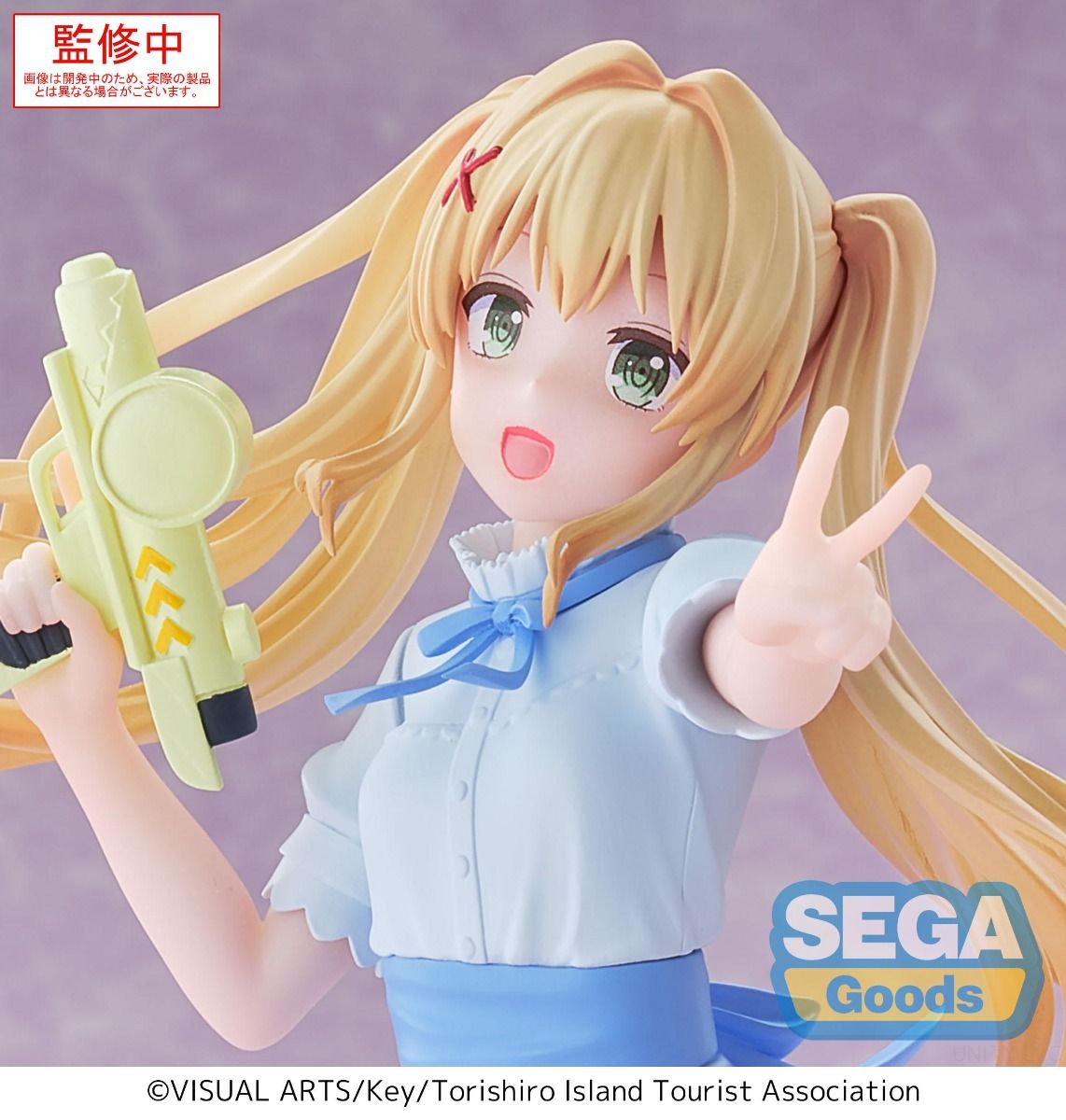 PRE ORDER – LUMINASTA SUMMER POCKETS WENDERS TSUMUGI