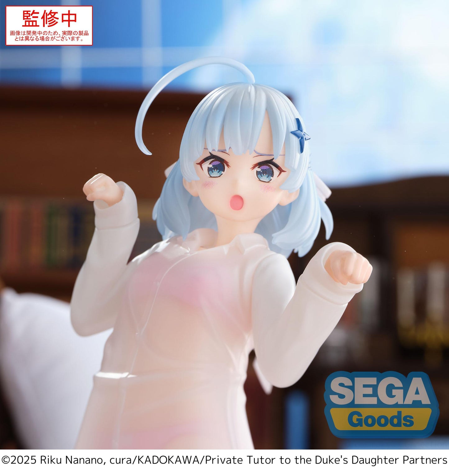 PRE ORDER – YUMEMIRIZE - PRIVATE TUTOR TO THE DUKE'S DAUGHTER - TINA HOWARD