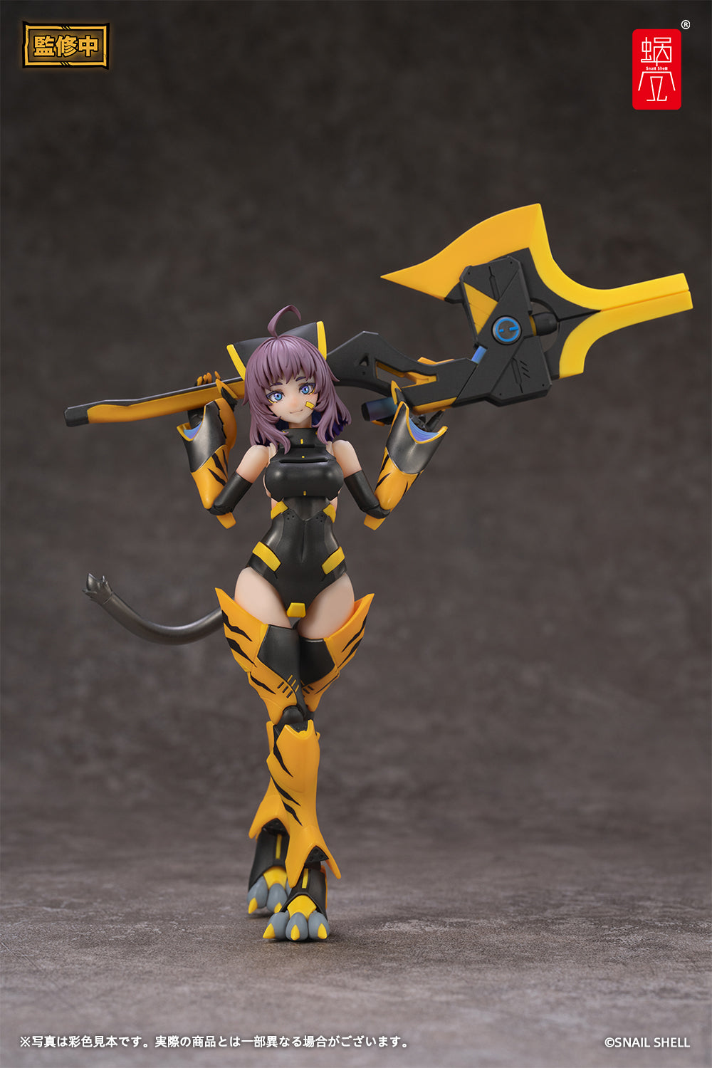 PRE ORDER – 1/12 TIGER-05 KAMATORA