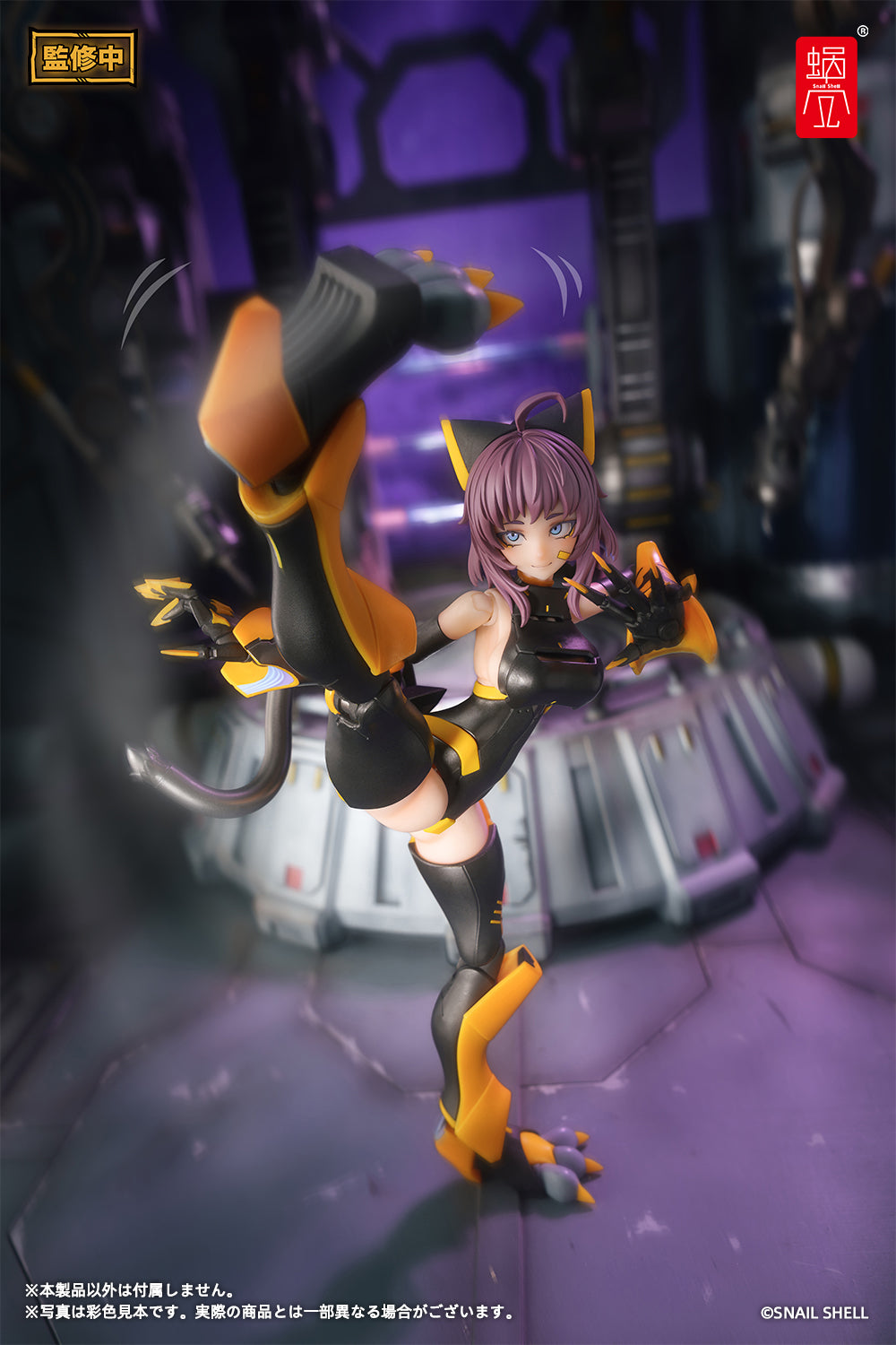 PRE ORDER – 1/12 TIGER-05 KAMATORA
