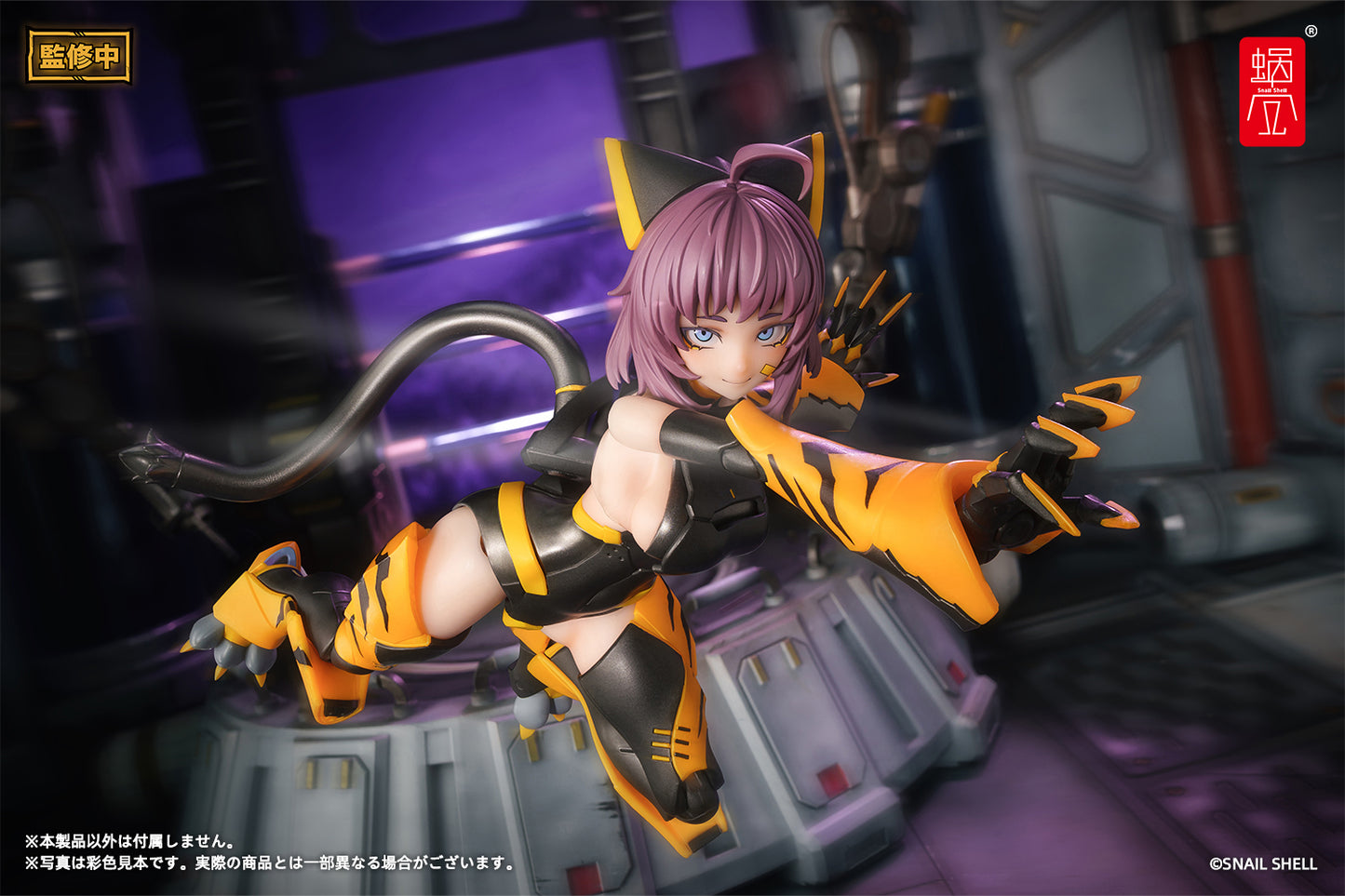 PRE ORDER – 1/12 TIGER-05 KAMATORA
