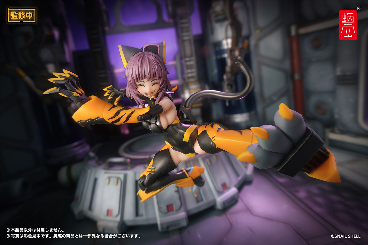 PRE ORDER – 1/12 TIGER-05 KAMATORA