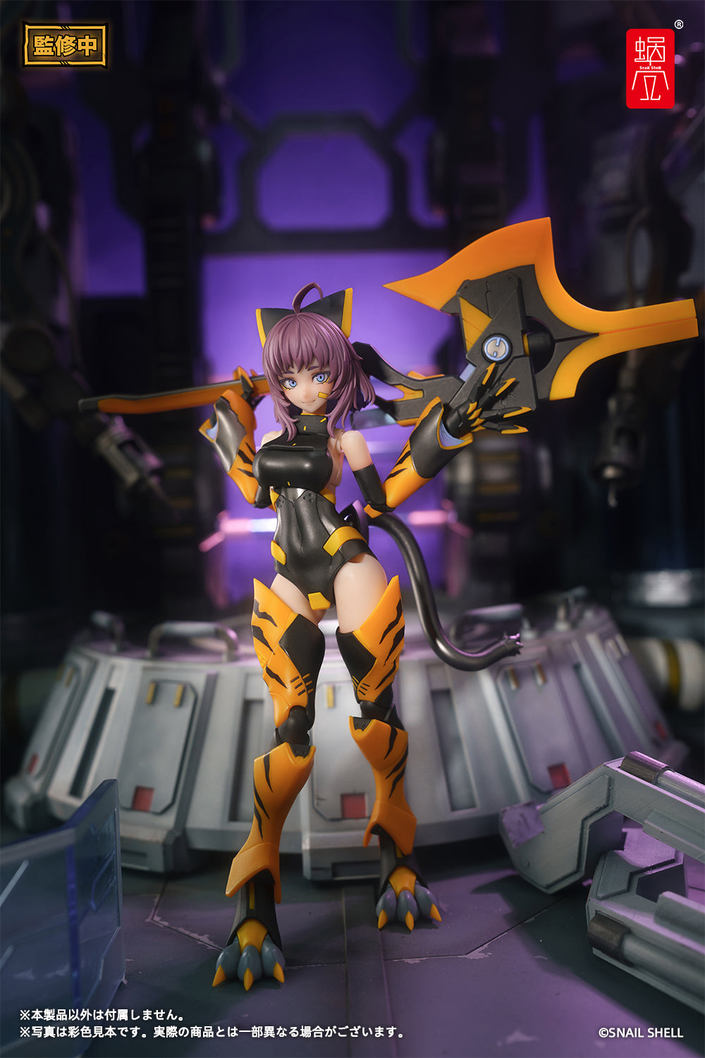 PRE ORDER – 1/12 TIGER-05 KAMATORA