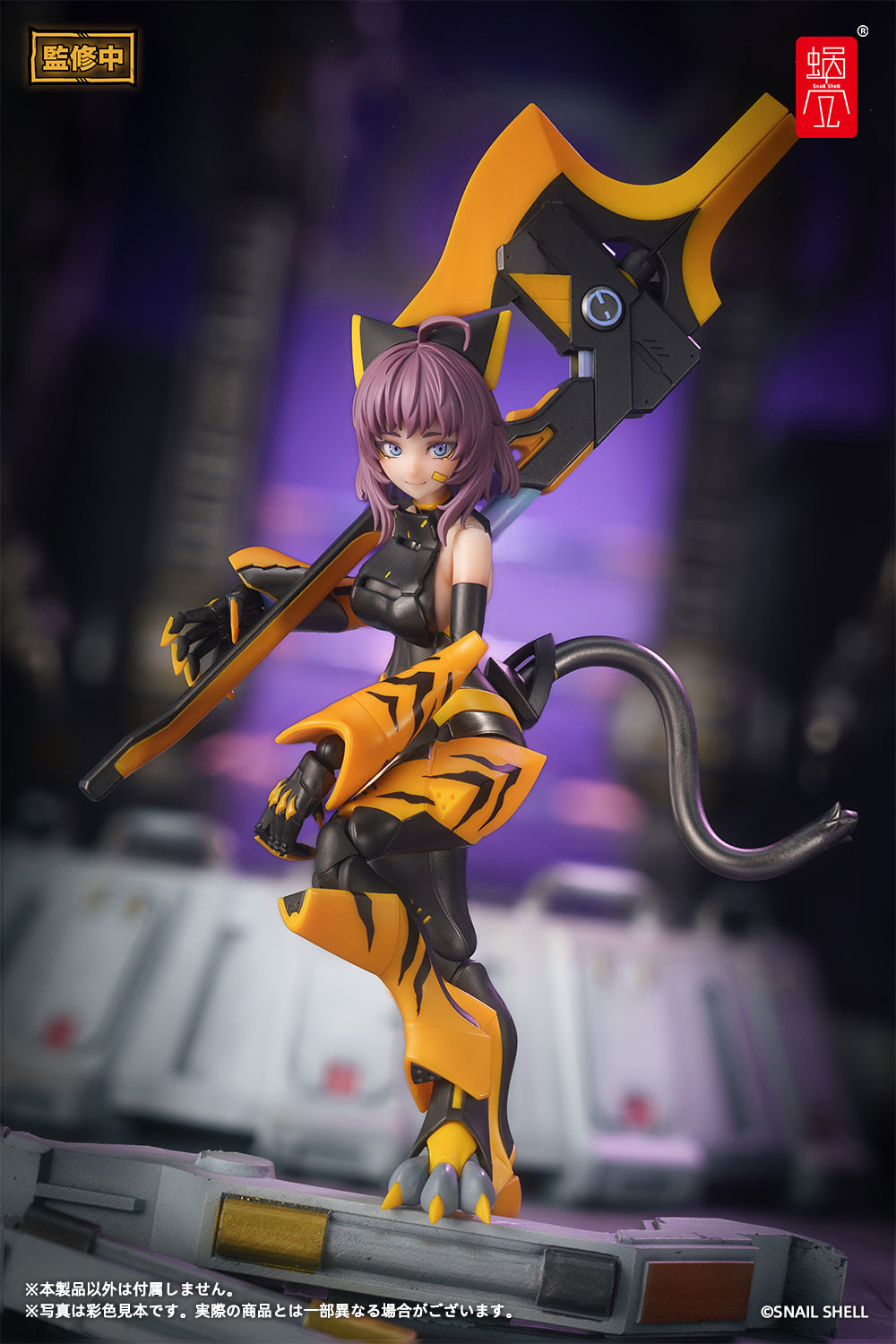 PRE ORDER – 1/12 TIGER-05 KAMATORA