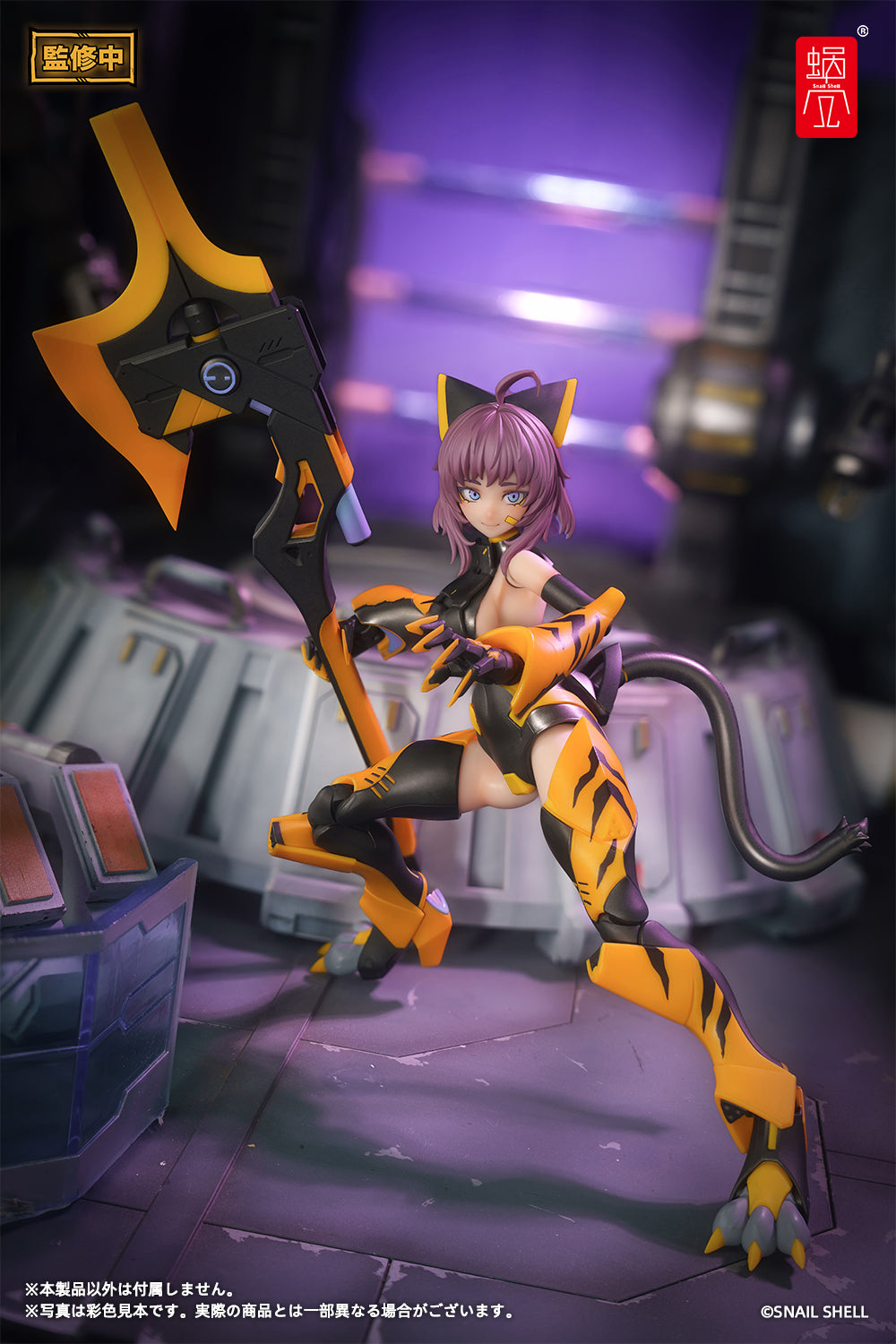 PRE ORDER – 1/12 TIGER-05 KAMATORA