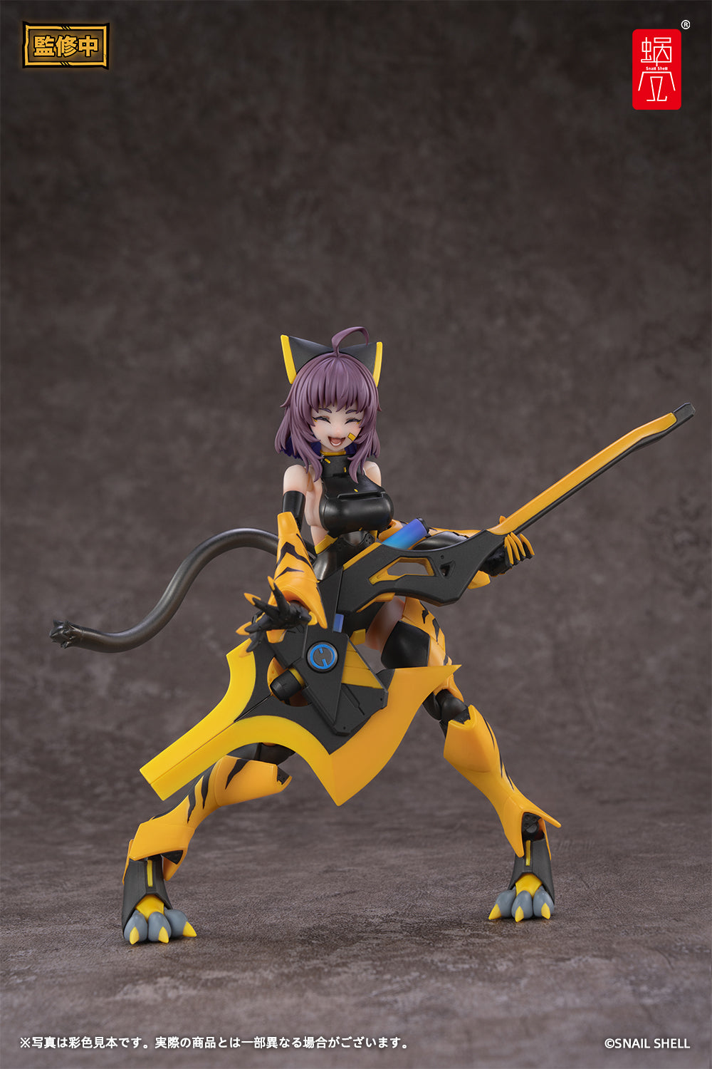 PRE ORDER – 1/12 TIGER-05 KAMATORA